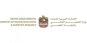 «التعليم العالي»: 11 أغسطس الموعد النهائي لاعتماد عروض القبول الجامعي للبعثات الخارجية