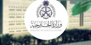 السعودية تدين خطة إسرائيل لـ"احتلال غزة"