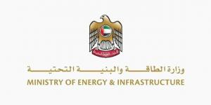 إغلاق مؤقت للطريق الجامع والموزّع باتجاه الشارقة عند جسر البديع