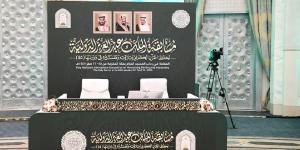 «الشؤون الإسلامية» تستعد لانطلاق مسابقة الملك عبدالعزيز الدولية لحفظ القرآن الكريم في دورتها ال45