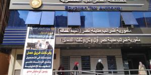«الضرائب» تعلن انتهاء مهلة الاستفادة من التسهيلات الثلاثاء المقبل