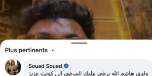 تعليق لأم هاشم البسطاوي يدفع الأخير لمهاجمة "النسويات" و"الموسخات"