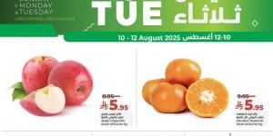 عروض لولو الرياض والخرج وحائل اليوم 10 اغسطس 2025 _ 16صفر 1447 عروض الطازج أحد واثنين وثلاثاء