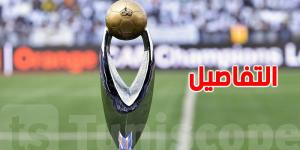 عاجل: الكشف عن منافسا الترجي والاتّحاد المنستيري في الدور التمهيدي