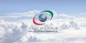 «الأرصاد»: طقس الأحد في الإمارات صحو إلى غائم جزئياً