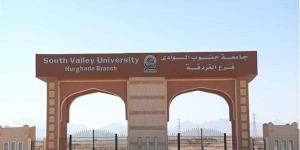 أخر موعد للتقديم 20 أغسطس.. جامعة جنوب الوادي تعلن عن وظائف شاغرة لأعضاء هيئة التدريس 2025.. وظيفة جامعة