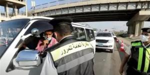 تقسيط المخالفات المرورية خلال أغسطس لحاملي هذه البطاقات الائتمانية