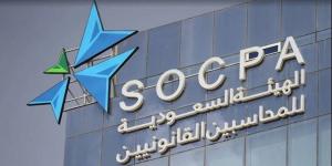 "هيئة المحاسبين" تضبط منشأتين غير مرخصتين وتُحيلهما إلى النيابة العامة