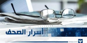 عناوين واسرار الصّحف اللبنانية الصادرة اليوم السبت 09/08/2025