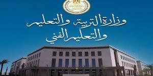 انطلاق امتحانات الدور الثاني للدبلومات الفنية 2025.. التعليم تكشف التفاصيل