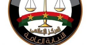 النائب العام يوفد 41 عضوًا من أعضاء النيابة العامة المتميزين إلى عدد من الدول الأوروبية وجمهورية الصين