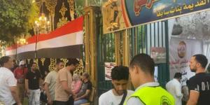 الهيئة الوطنية للانتخابات تعلن نتائج البت في تظلمات انتخابات مجلس الشيوخ وتحدد موعد إعلان النتيجة النهائية