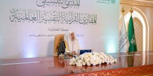 في احتفاء كبير شهد مشاركةَ نخبة من العلماء المختصين والباحثين والممارسين لإقراء القرآن الكريم وتعليمه وممثلي خمسين مَقرأة قرآنية تقنية عالمية
