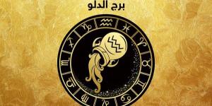 توقعات برج الدلو اليوم السبت 9-8-2025