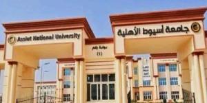 جامعة أسيوط الأهلية تطلق برنامج هندسة البرمجيات 2025 بفرص عمل واعدة