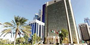 توقعات صندوق النقد العربي... نمو اقتصاد تونس ب ٪3٫2 في 2025