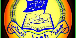 “جبهة العمل الإسلامي” استهجنت قرار الحكومة إقرار أهداف الورقة الأميركية