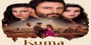 مسلسل الضرة الحلقة 33