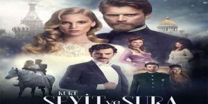مسلسل سعيد و شورى الموسم الاول الحلقة 1
