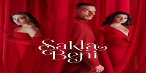 مسلسل خبئني الحلقة 1