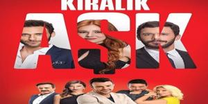 مسلسل حب للايجار الموسم الاول الحلقة 1
