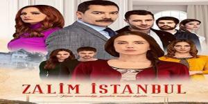 مسلسل اسطنبول الظالمة الحلقة 1