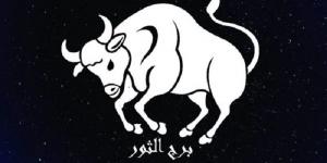توقعات برج الثور اليوم الأحد 10-8-2025