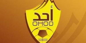 مشاورات لتشكيل إدارة مؤقتة لنادي أحد