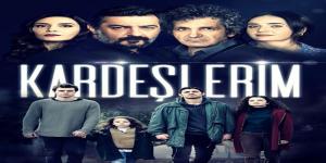 مسلسل اخوتي الحلقة 2