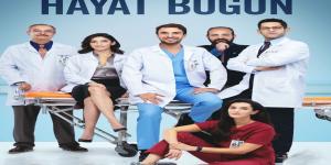 مسلسل حياة اليوم الحلقة 1