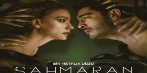 مسلسل شاهماران الحلقة 1