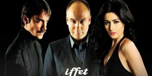 مسلسل عفت الحلقة 1