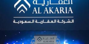 "العقارية" تحول للربحية بالربع الثاني 2025 لارتفاع إيرادات بيع العقارات