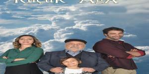 مسلسل الاغا الصغير الموسم الاول الحلقة 1