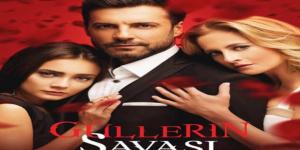 مسلسل حرب الورود الموسم الاول الحلقة 1