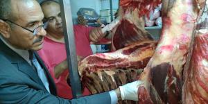 محافظ أسيوط: ضبط أكثر من 3 أطنان لحوم غير صالحة