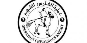 الإمارات تنفذ الإنزال الجوي الـ68 وتُدخل 540 طناً من المواد الغذائية إلى غزة