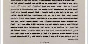 هددت بسحب الأراضي وإلغاء الوثائق.. - عدن.. هيئة الأراضي تمنح المستثمرين المتعثرين مهلة شهر قبل سحب الأراضي