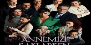 مسلسل عندما تختبئ امنا الحلقة 1