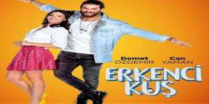 مسلسل طائر الصباح الحلقة 1