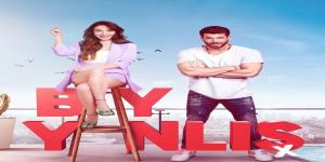 مسلسل السيد الخطا الحلقة 1