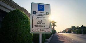 بدء تفعيل المواقف غير المدفوعة