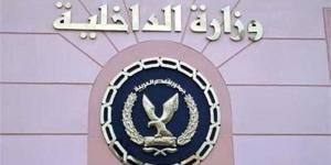 الداخلية توضح ملابسات فيديو مشاجرة ضابط شرطة مع «سايس» أمام نادي القضاة