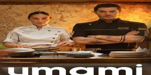 فيلم اومامي مترجم Umami 2025