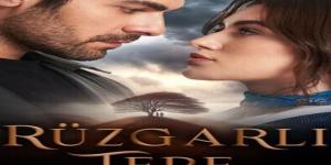 مسلسل تل الرياح الحلقة 162