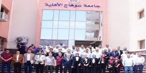 جامعة سوهاج الأهلية تشهد إقبالًا كثيفًا في التقديم وسحب الملفات