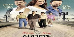 مسلسل اسمي جولتيب الحلقة 1