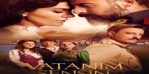 مسلسل انت وطني الحلقة 1