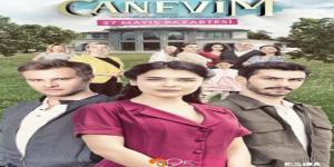 مسلسل قلبي الحلقة 1