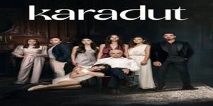 مسلسل التوت الاسود الحلقة 1